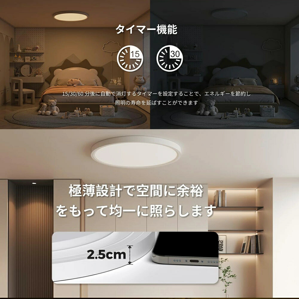 楽天市場】【スーパーSALE 半額！5年保証】シーリングライト LED 6畳 8