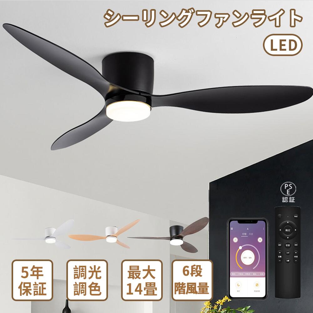 楽天市場】【お取り寄せ】DAIKO 大光電機 ASL-516 LEDシーリングファン