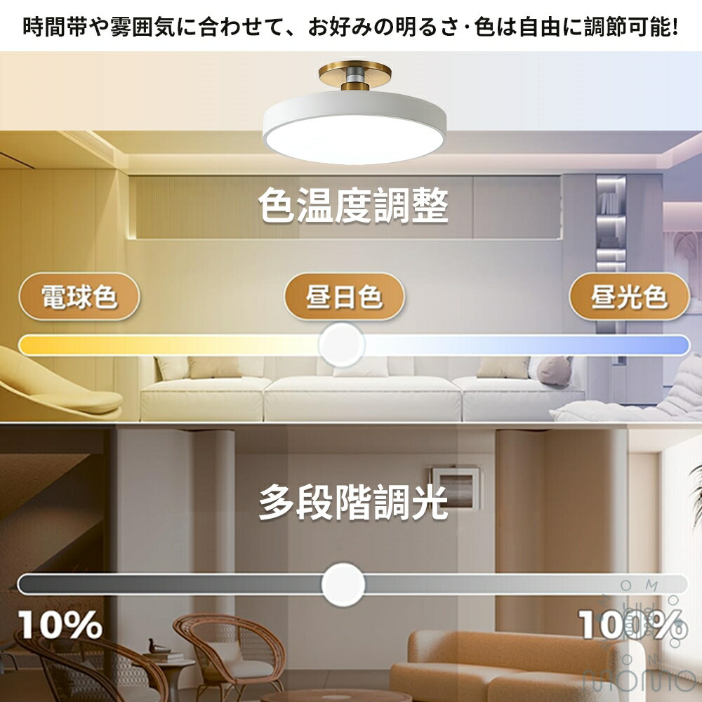 楽天市場】【スーパーSALE 半額！5年保証】 シーリングライト 6畳 10畳