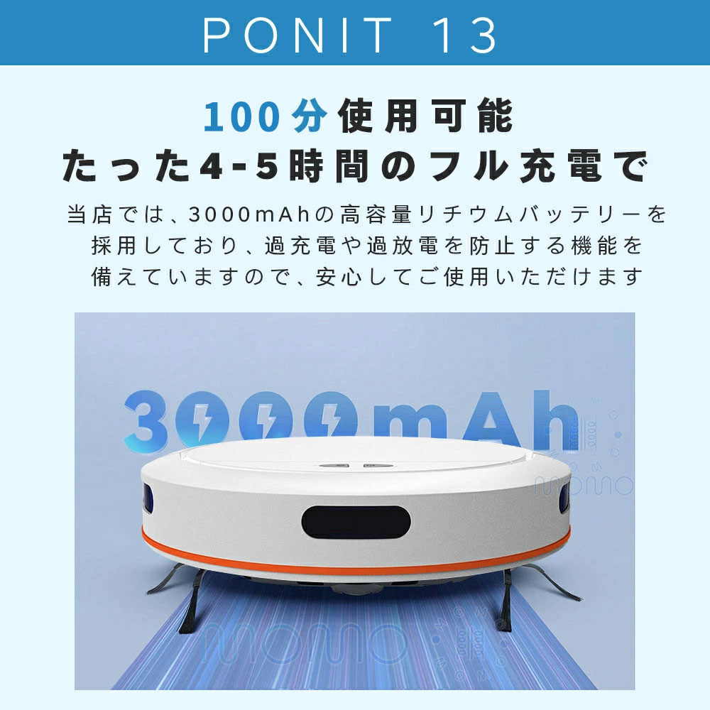 楽天市場】【スーパーSALE 半額！2年保証】ロボット掃除機 5000Pa 強力