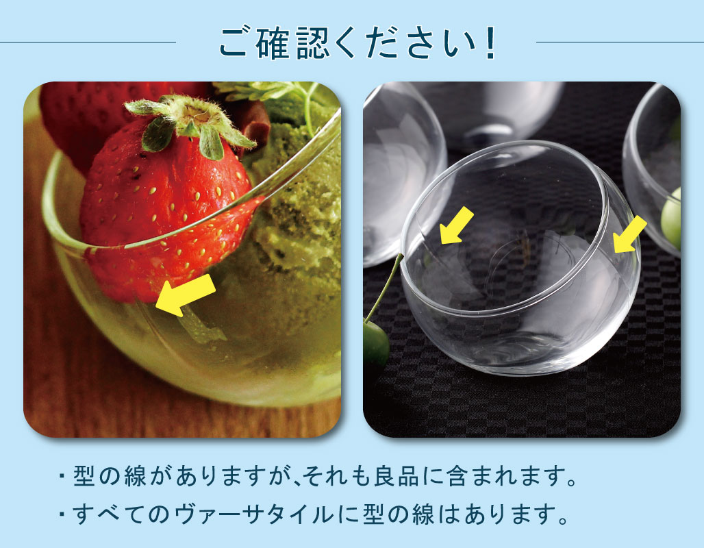 楽天市場】【SSクーポン配布中】ガラス ヴァーサタイル 斜めミニグラス