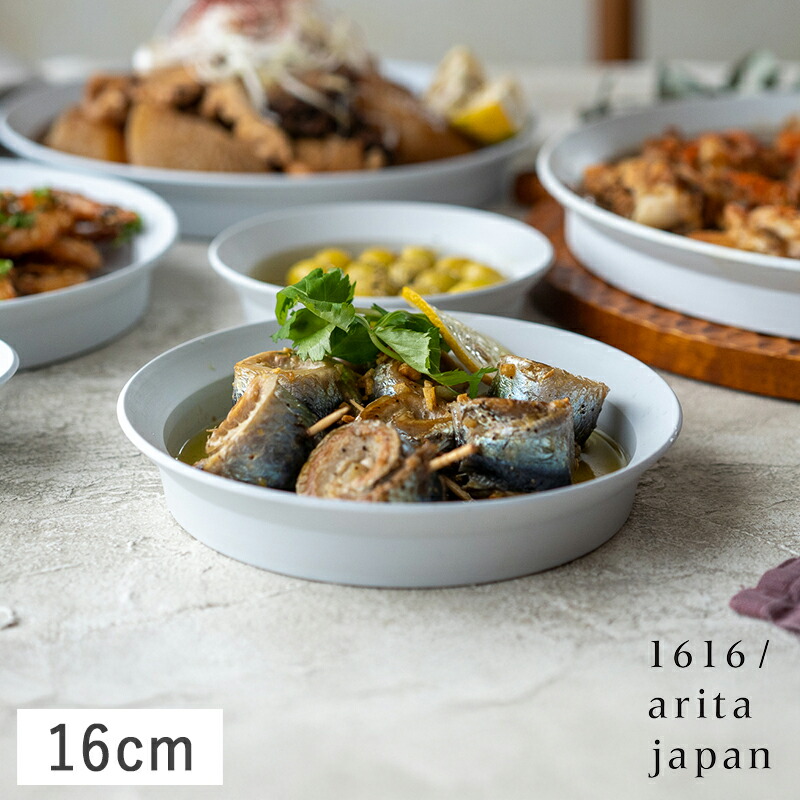 楽天市場】【SSクーポン配布中】1616/arita japan TY 丸深プレート