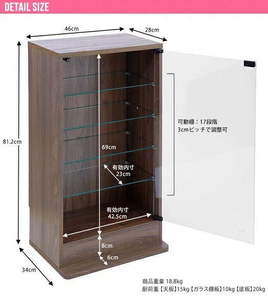 楽天市場】【幅46cm×奥行28cm】Legen コレクションケース「2022新作
