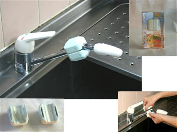 楽天市場】蛇口用 磁気活水器 : ショップハナテック