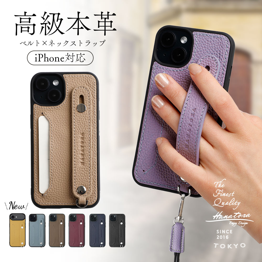 楽天市場】iPhone17 本革 シュリンクレザー ベルト付き 16e iPhone16