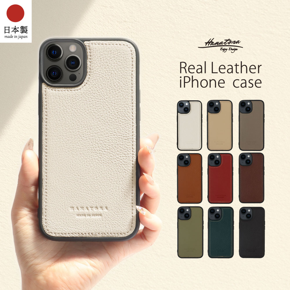 iPhone air用ベージュレザー風ケース agew 楽天市場】iPhone17 日本製