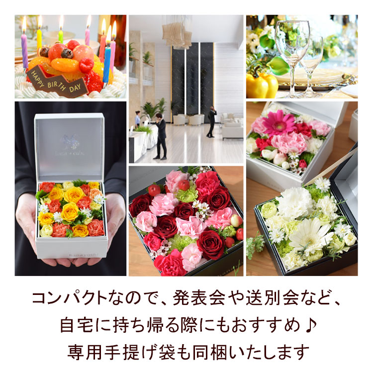 楽天市場】【SS×エントリーP10倍】 名入れ対応 ボックスフラワー 生花