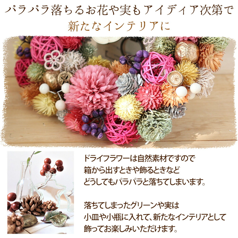 楽天市場】まだ間に合う【年内お届け】翌日配達 正月飾り リース 2026
