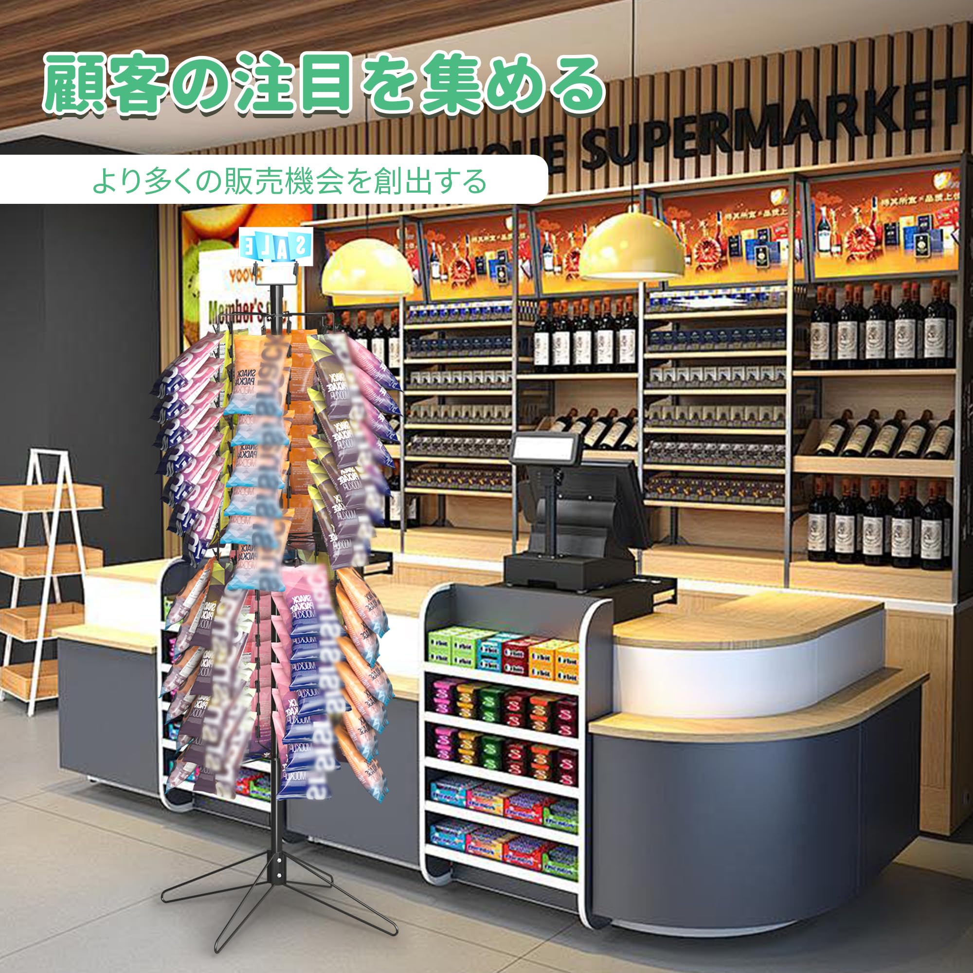 A215】フロアスタンド スピナースナックラック 108クリップ付き 楽天