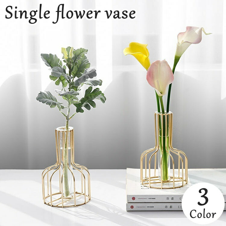 花瓶 金属」の人気商品一覧 | 安い商品を通販サイトから探す - 価格.com