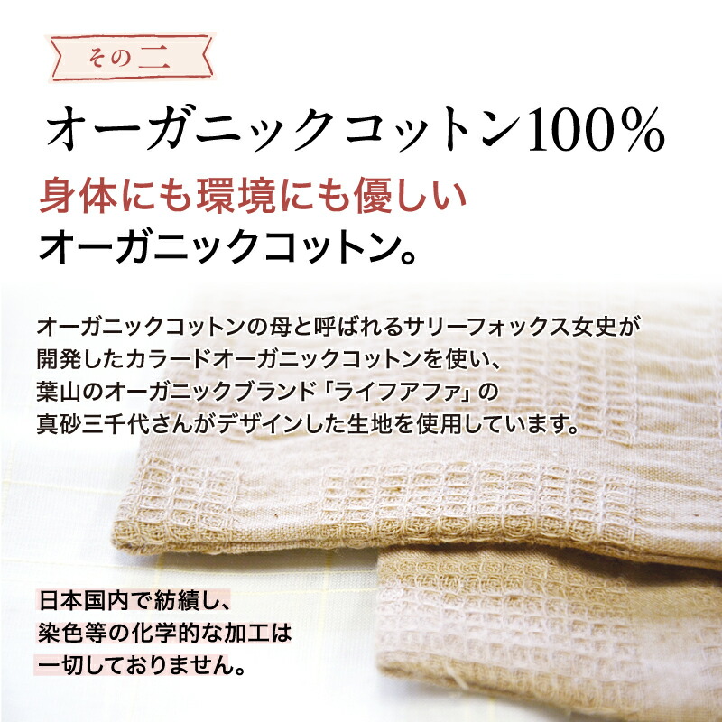 楽天市場】【3980円以上15%OFFクーポンあり】 布ナプキン セット 華布