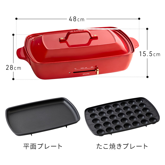 楽天市場】【365日出荷】 ブルーノ BRUNO ホットプレート グランデ