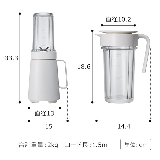 楽天市場】【365日出荷】 ±0 プラスマイナスゼロ クッキングミキサー