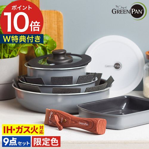 楽天市場】体に害のないフライパン 【365日出荷＆特典付き】 有害物質