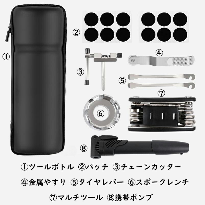 楽天市場】自転車パンク修理キット 20点セットツールボトル ツール