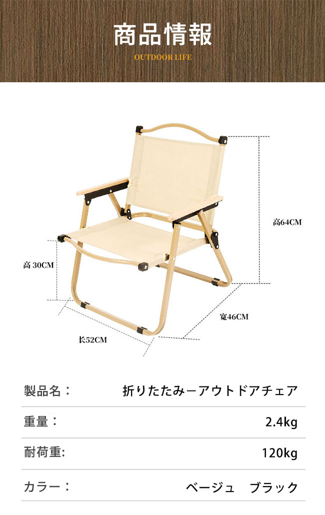 楽天市場】アウトドア チェア キャンプ チェア ひんやり 折りたたみ