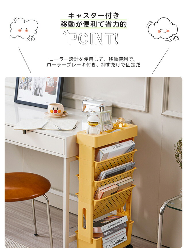 楽天市場】新作本棚 書類棚 収納チェスト5層 キャスター付き 大容量