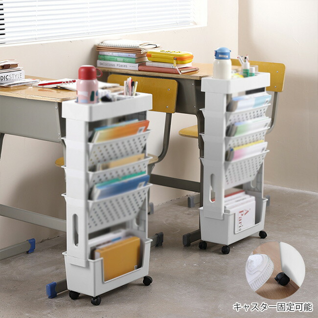 楽天市場】新作本棚 書類棚 収納チェスト5層 キャスター付き 大容量