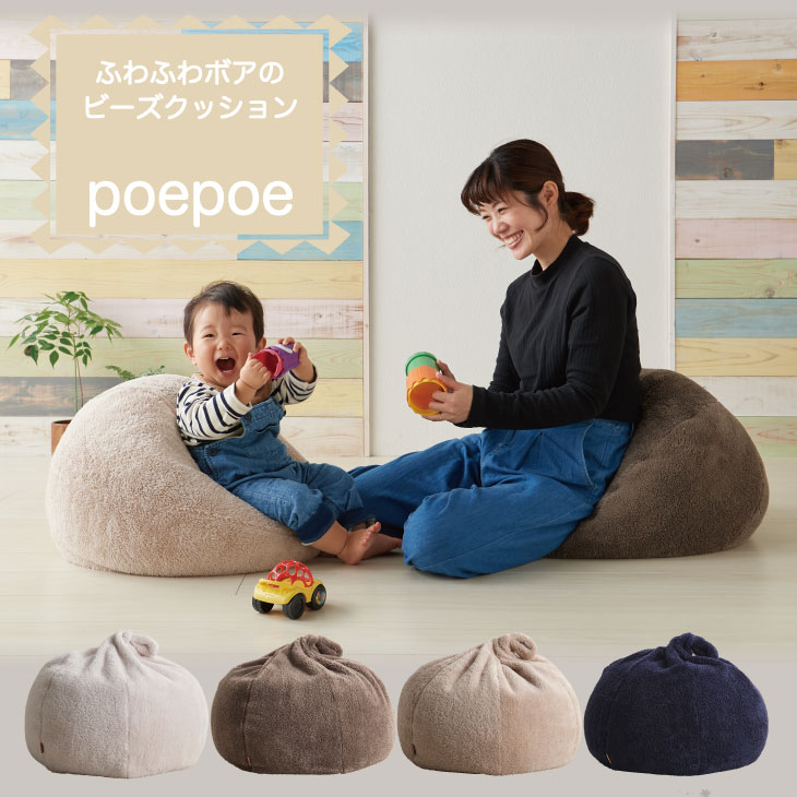 楽天市場】【全品対象最大1500円OFFクーポン＆人気商品20％OFF】ボア