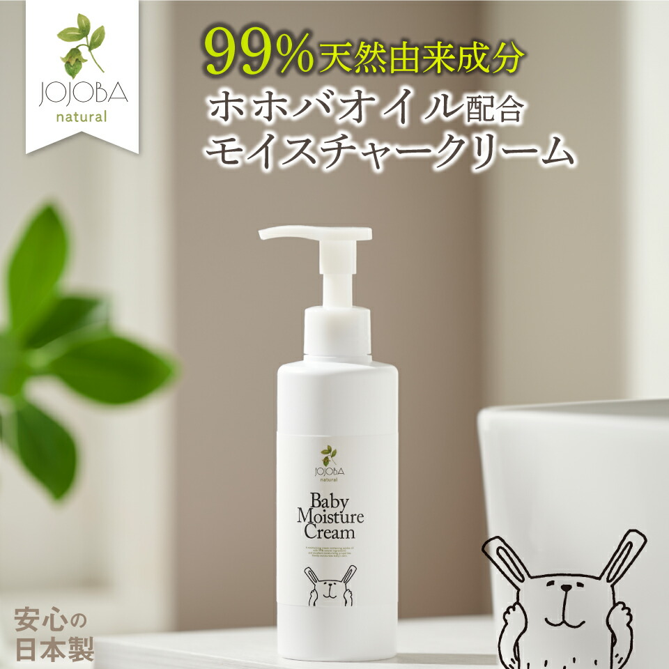 楽天市場】【全品最大20%OFF 3/4 20時~】【ホホバオイル スキンケア