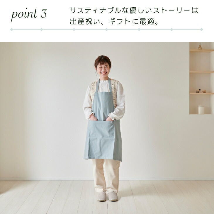 楽天市場】【フードテキスタイル エプロン】サスティナブル 野菜 染料