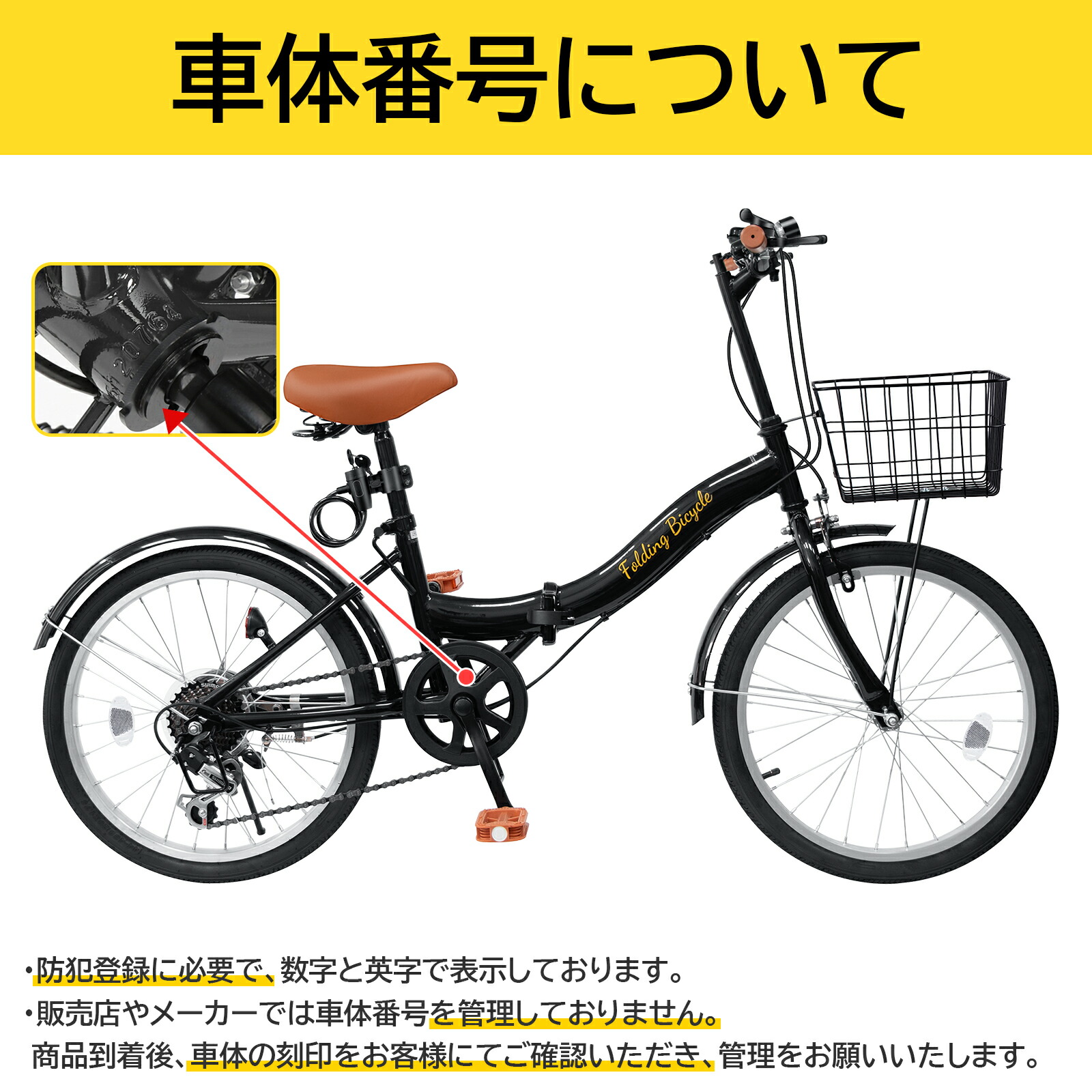 楽天市場】折りたたみ自転車 20/24インチ 自転車 シマノ 6段変速