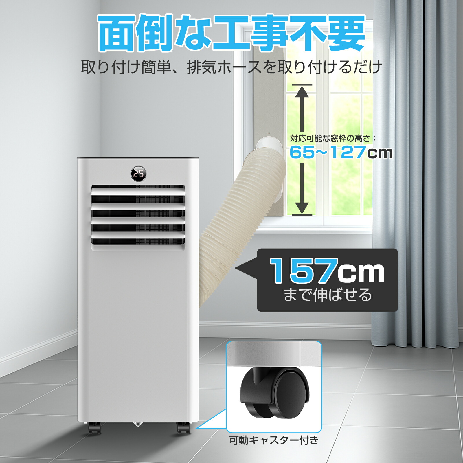 楽天市場】【工事不要】スポットエアコン スポットクーラー 12畳対応