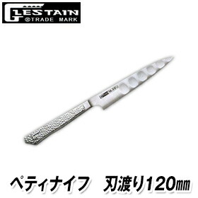 楽天市場】【あす楽】世界の最高級ブランドナイフ グレステン