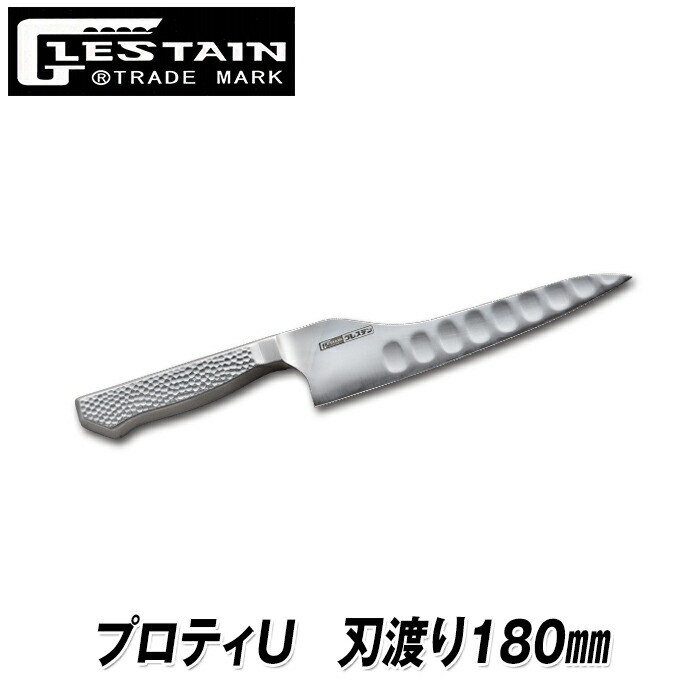 楽天市場】グレステン プロティ 018TUMM / 018TUM ステンレス包丁