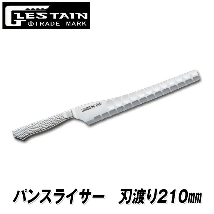 楽天市場】【あす楽】世界の最高級ブランドナイフ グレステン