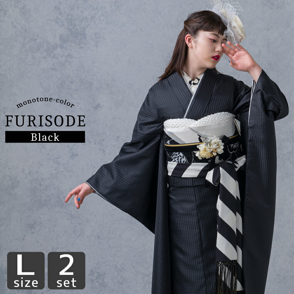 楽天市場】【50％OFF】振袖 モノトーン 千鳥格子柄 着物・袋帯 2点