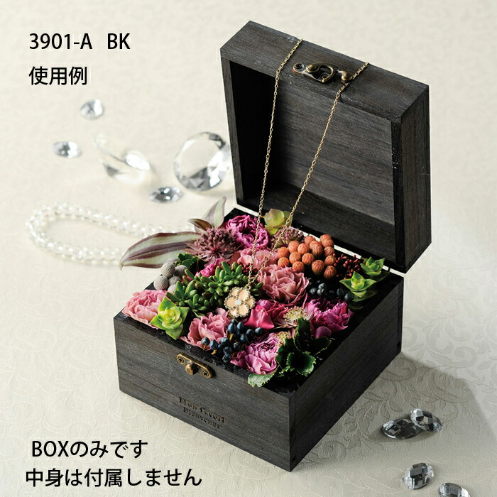 楽天市場】花資材 卸価格 同色3個セット【フラワーボックス】2サイズ3