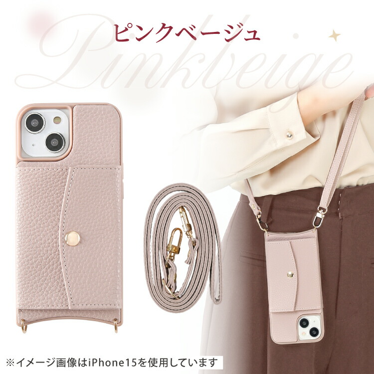 楽天市場】iPhone15 ケース ショルダー ストラップ付き 背面ポケット