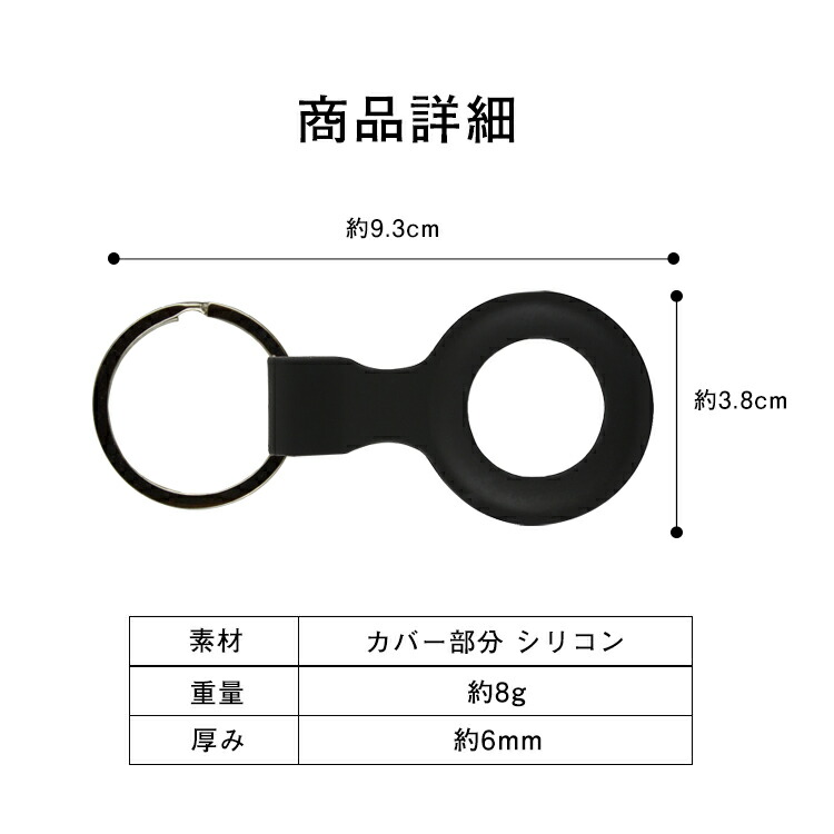 楽天市場】AirTagケース シリコン 落下防止 紛失防止 リング付き