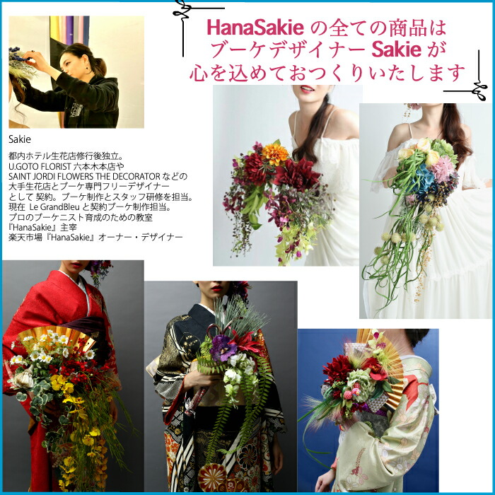 楽天市場】ウェディングブーケ 造花 ブーケ ウェディング 上品