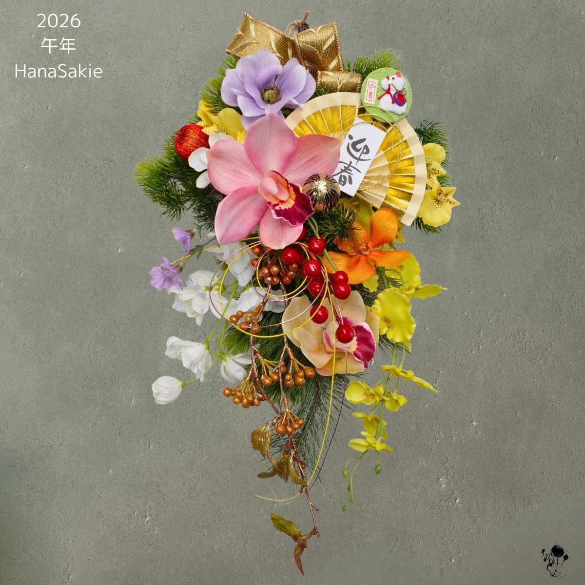 楽天市場】【楽天ランキング入賞】 迎春スワッグ お正月飾り スワッグ