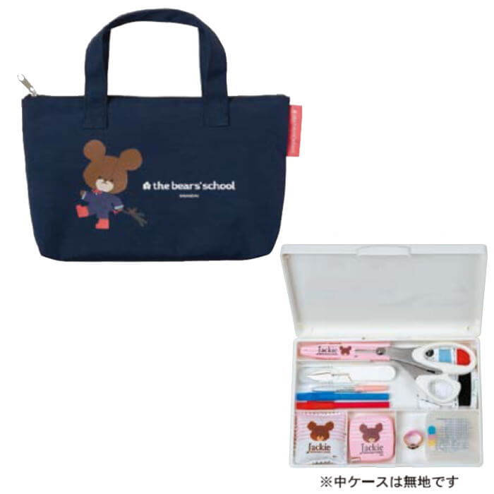 楽天市場】裁縫セット くまのがっこう ソーイングセット ファスナー