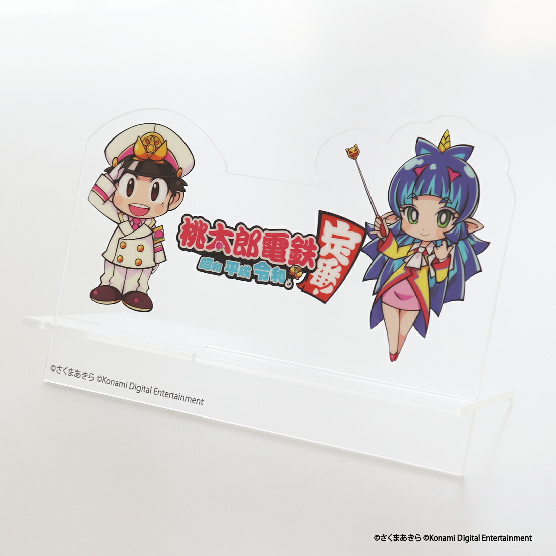 桃鉄 2」の人気商品一覧 | 安い商品を通販サイトから探す - 価格.com