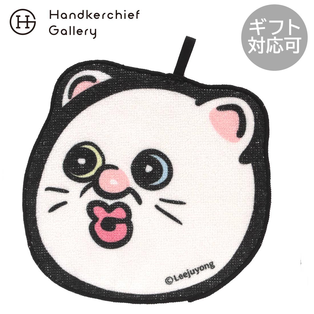楽天市場】パンパンくんの日常 ダイカットタオルハンカチ プンパン