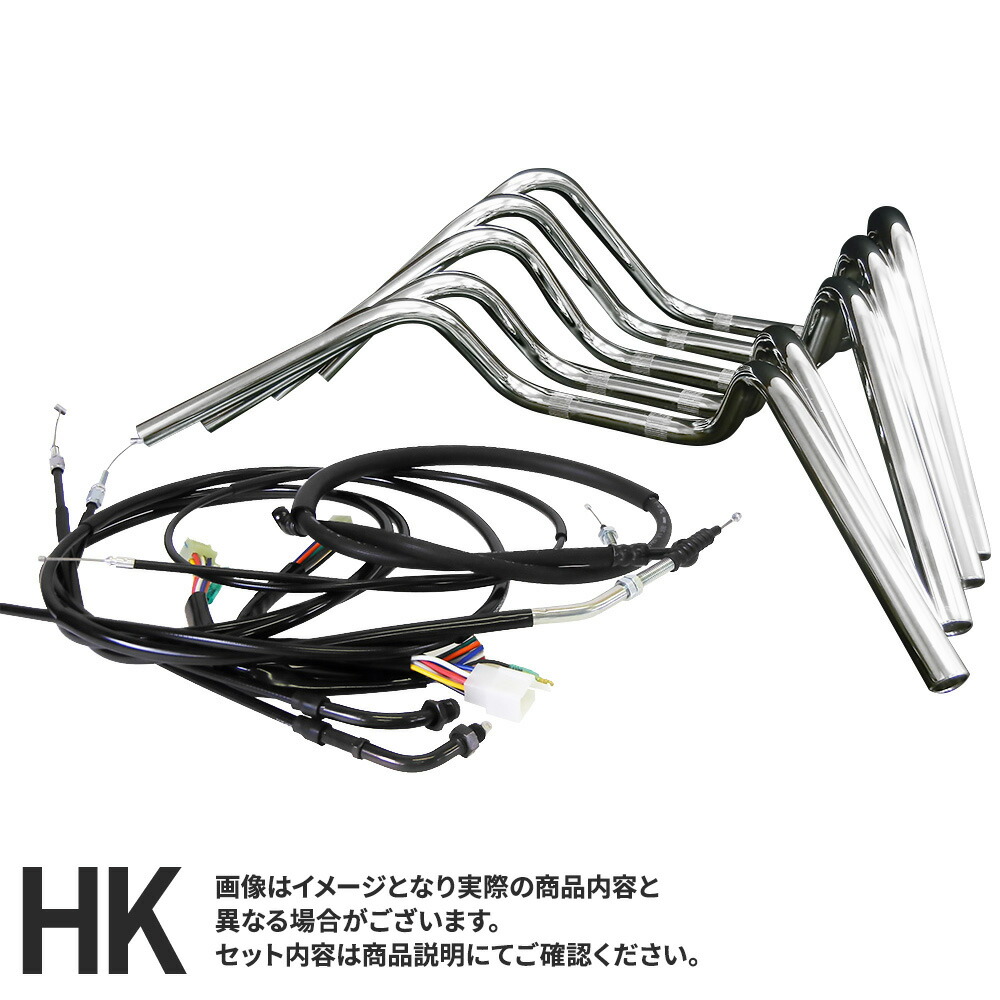 楽天市場】【期間限定価格】XJ400/E/D (80-83年) 対応 ハンドルセット