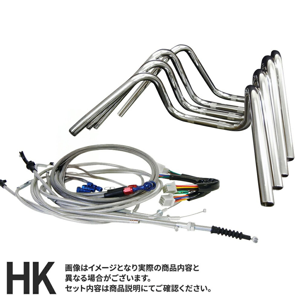 楽天市場】ZRX400/2 (04-08年) 対応 ハンドルセットしぼりアップ