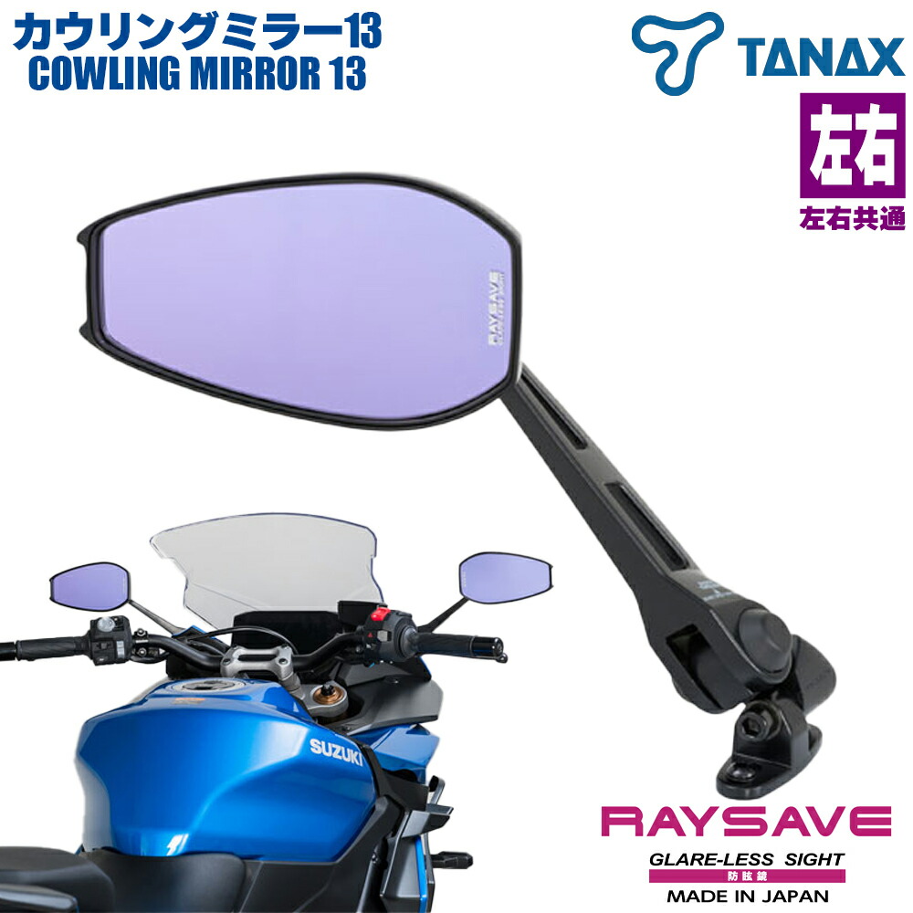 楽天市場】zx－12r 純正 ミラーの通販