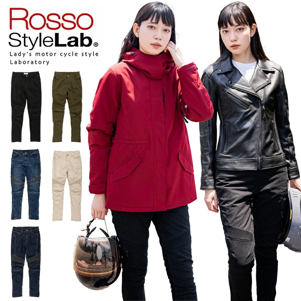 楽天市場】レディース バイク用 秋冬 ウォームストレッチパンツ デニム