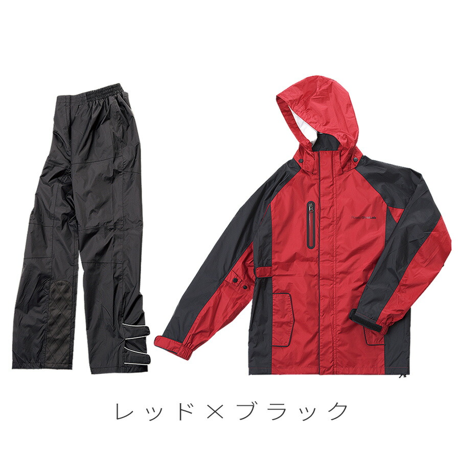 楽天市場】【楽天スーパーSALE|55%OFF】【廃番在庫限り特価】レイン