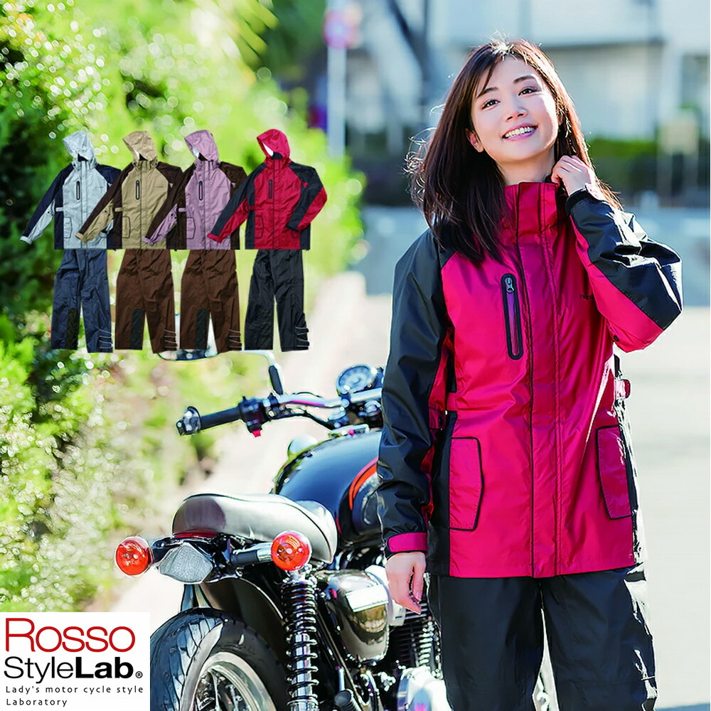 楽天市場】【楽天スーパーSALE|55%OFF】【廃番在庫限り特価】レイン