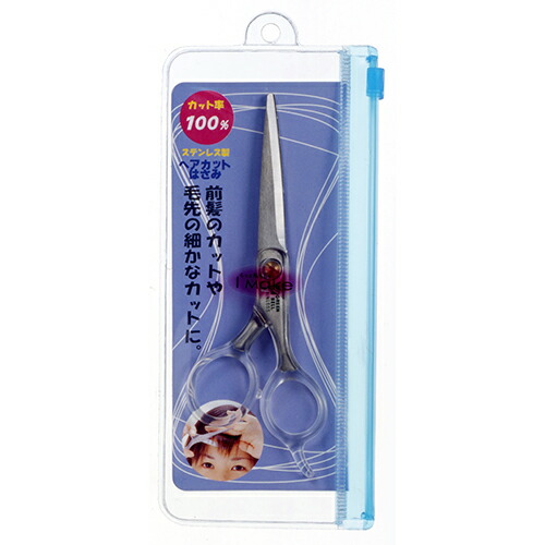 楽天市場】グリーンベル ステンレス ヘアーカットはさみ : ハンズ