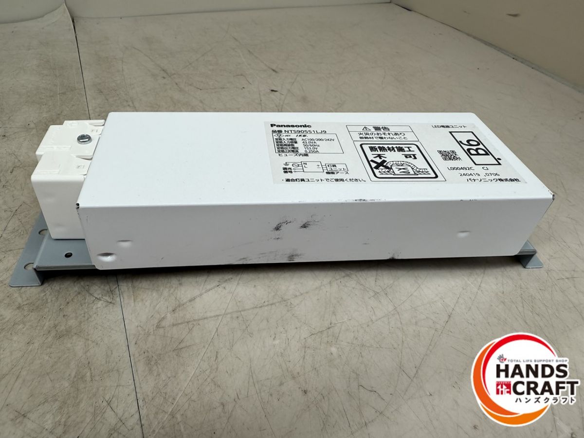 楽天市場】♪【未使用開封長期保管品】Panasonic ダウンライト