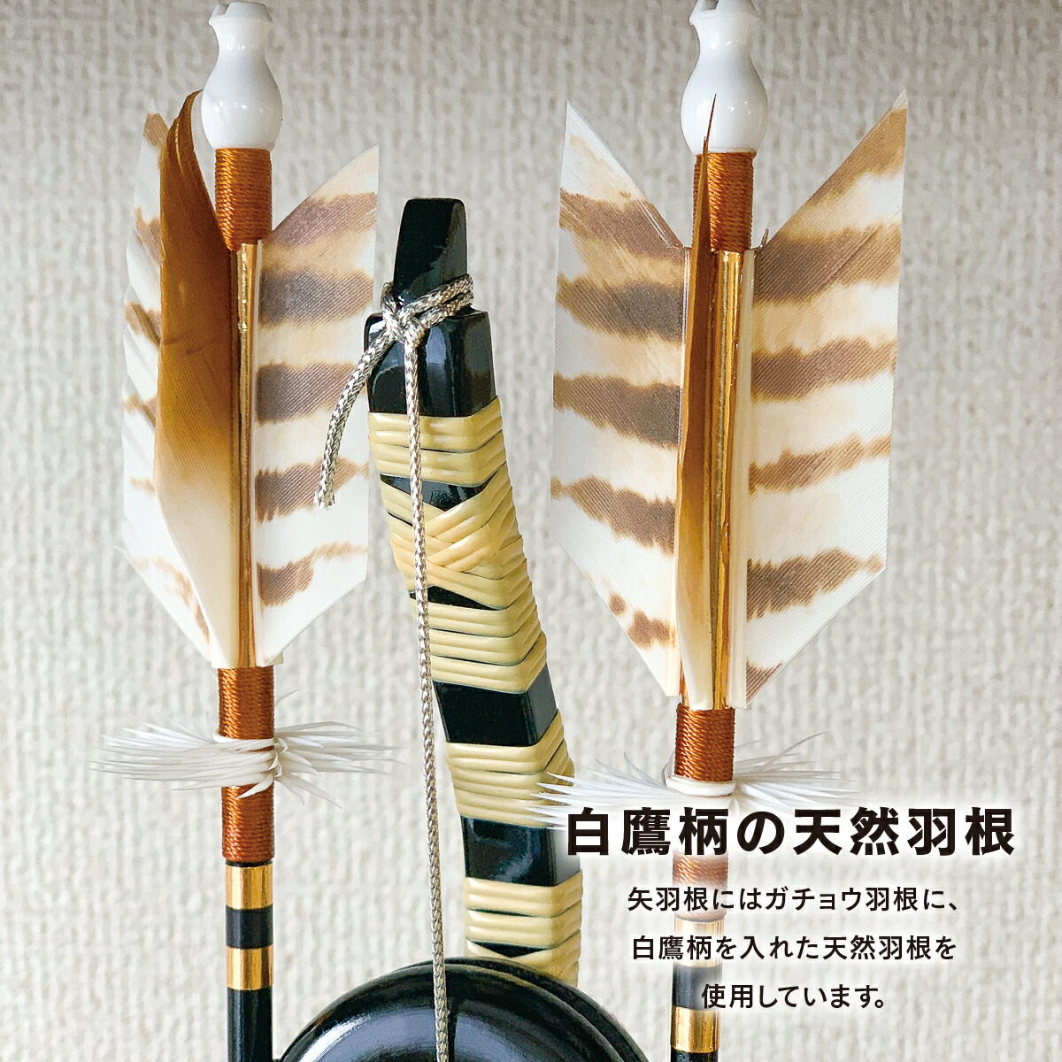 楽天市場】五月人形 兜飾りのお道具【弓太刀セット8号】小道具 単品