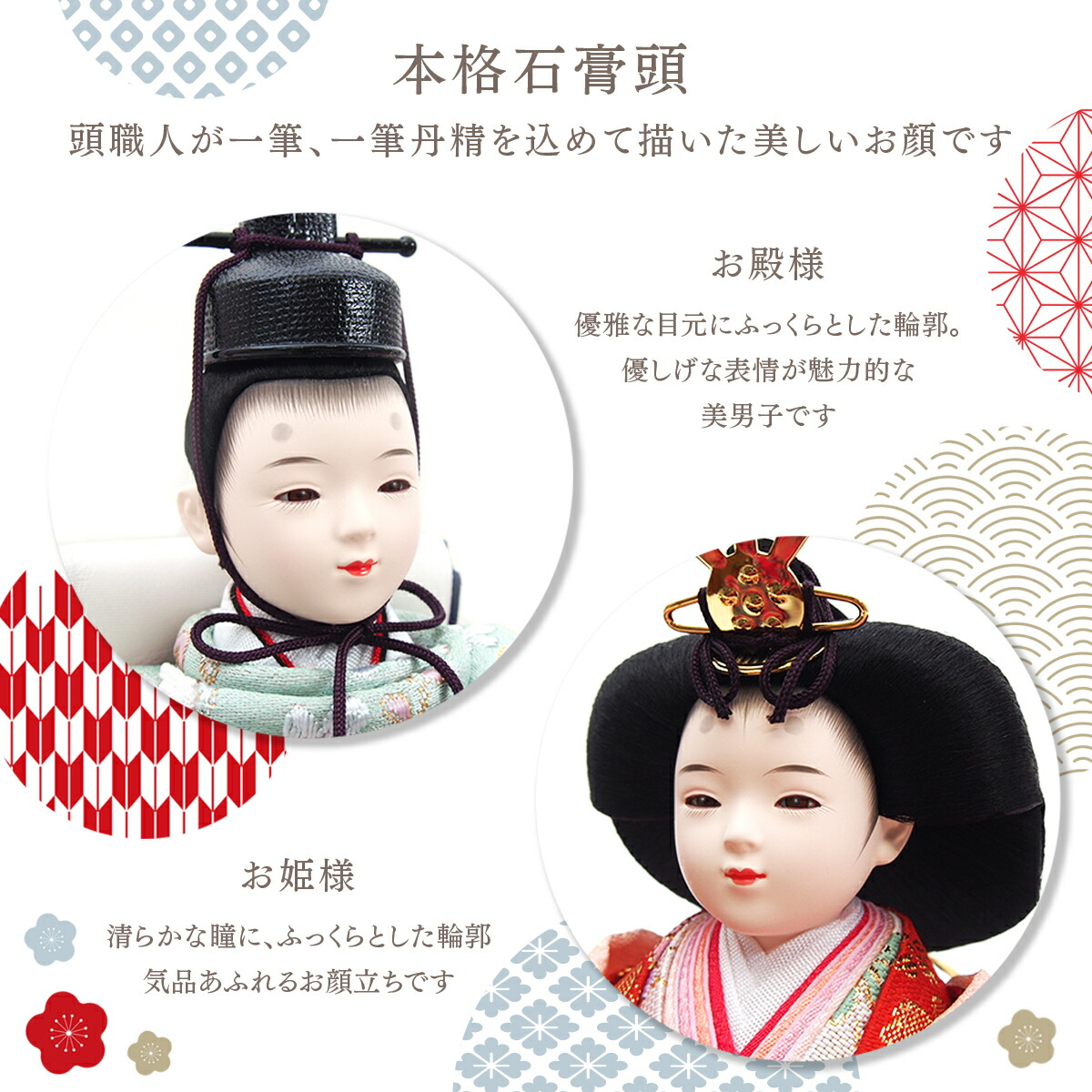 楽天市場】コンパクト 雛人形 ナチュラル桐箱収納飾り かわいい