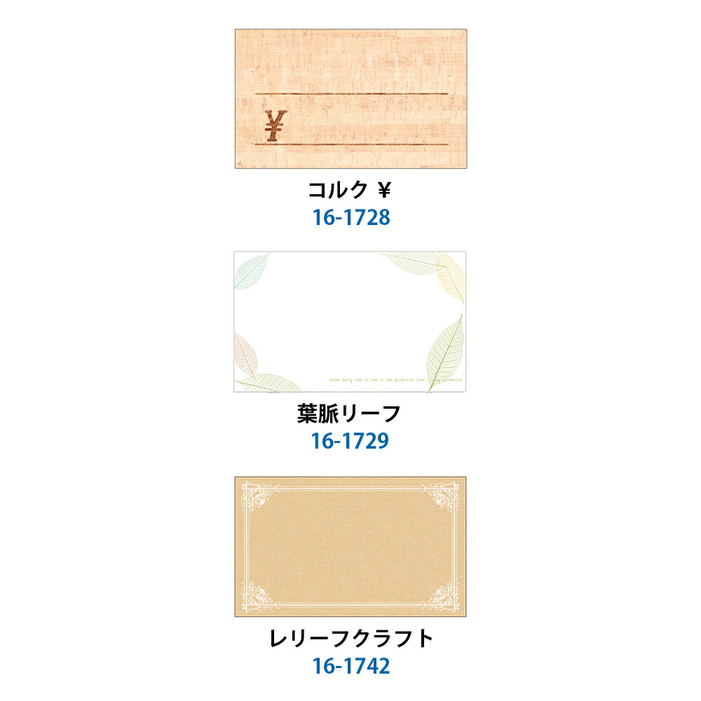 楽天市場】【P5倍!スーパーSALE限定】 カード 名刺サイズ 30枚入 | 紙